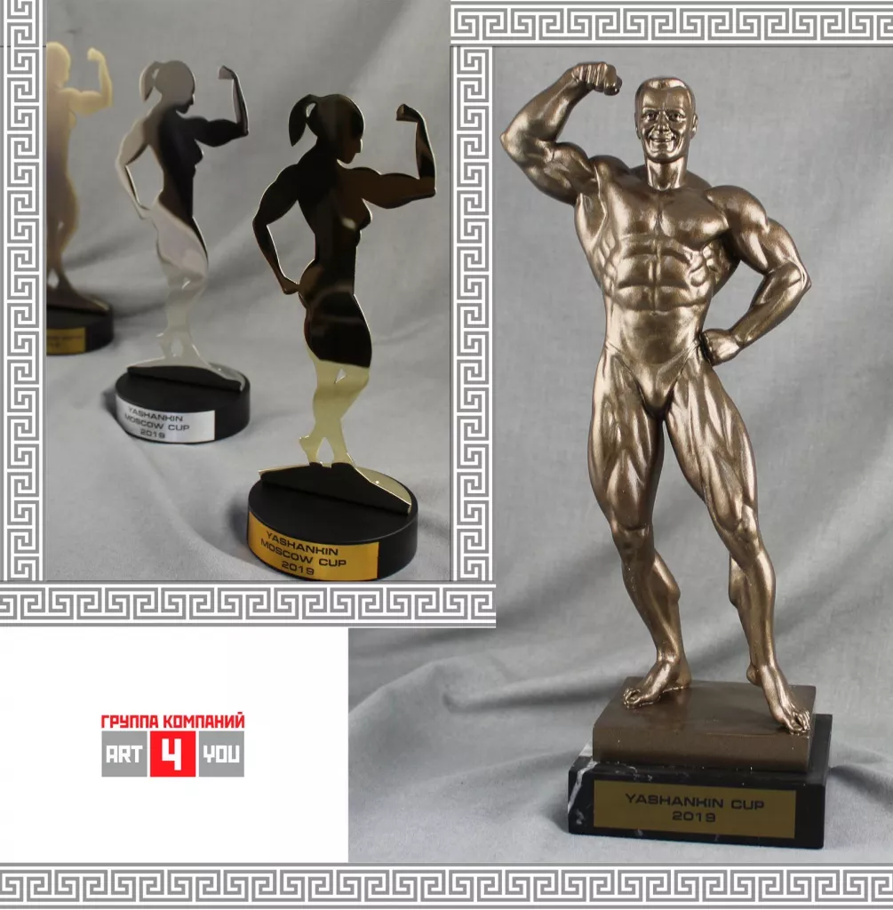 кубок и награды ART4YOU для Yashankin Moscow Cup