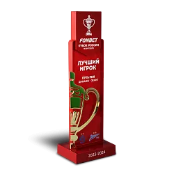 Кубок спортивный АП-4308