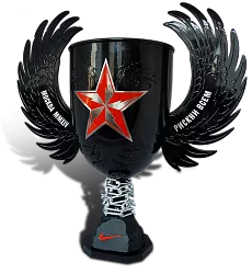 Кубок спортивный АПК-871