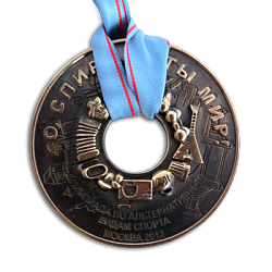 Медаль за достижения АПМ-218