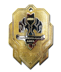 Медаль по киберспорту АПМ-1389